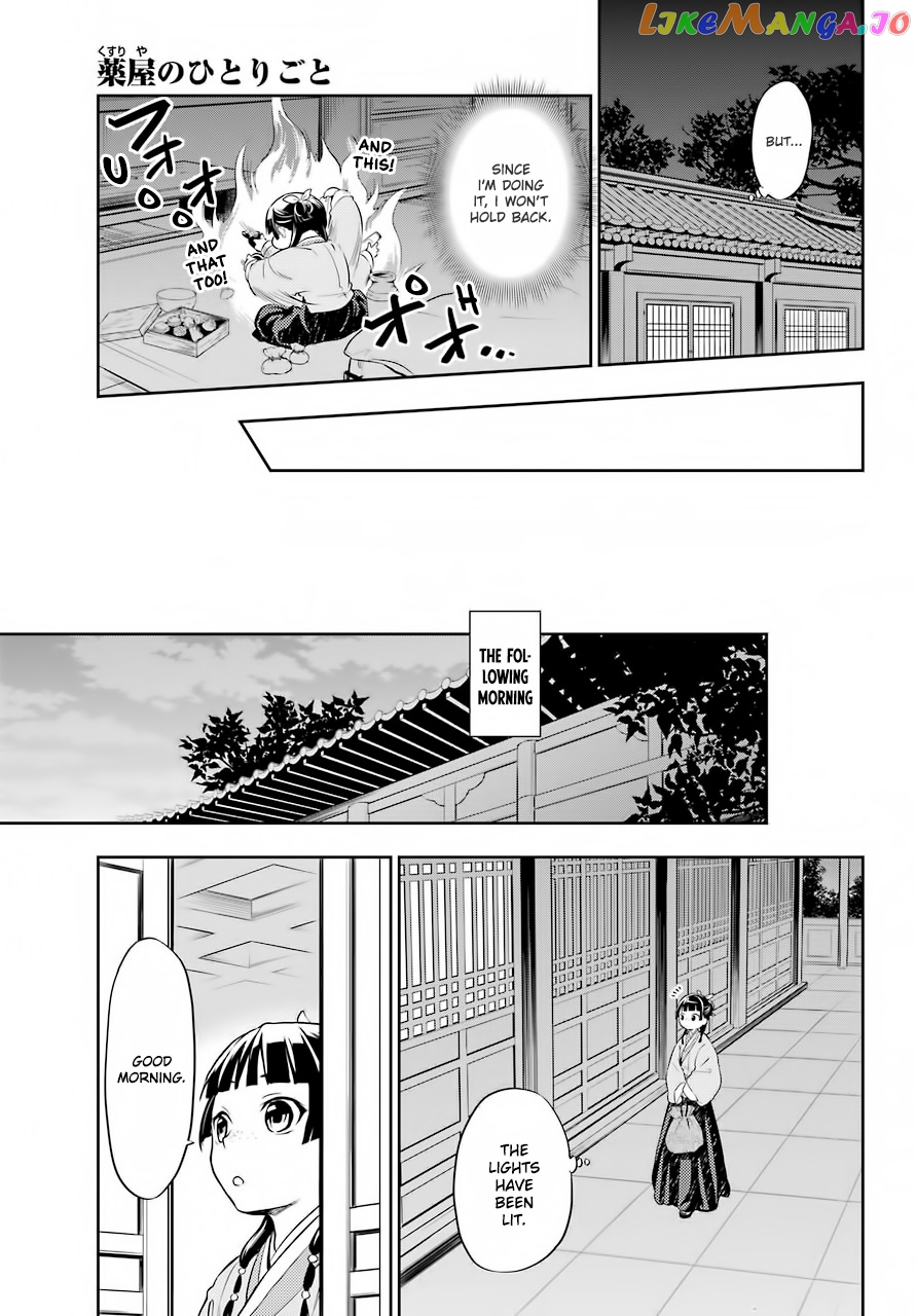 Kusuriya No Hitorigoto Chapter 27 image 07